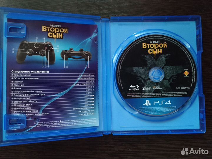 Infamous second son ps4