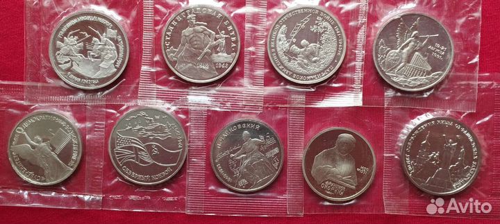 Юбилейные монеты советского Союза