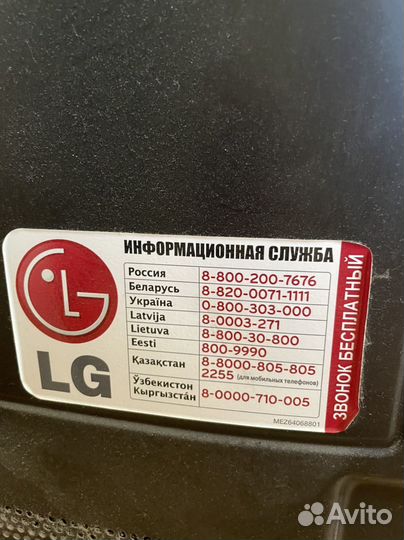 Телевизор lg