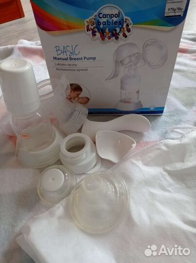 Молокоотсос ручной
