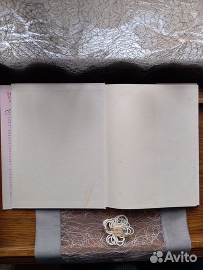 Журнал иностранный