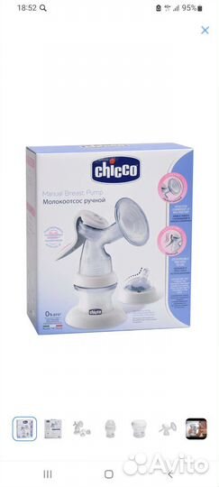 Молокоотсос ручной Chicco