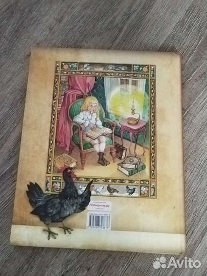 Книга Черная курица, или подземные жители