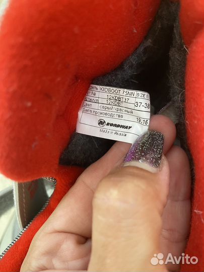 Лыжные ботинки 36 размер