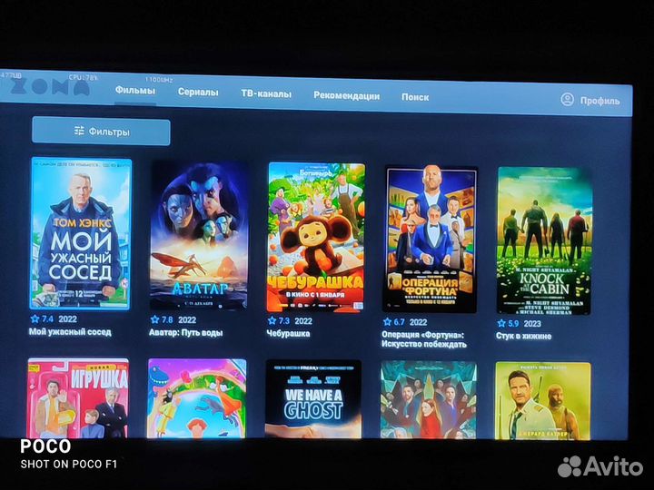 Андроид приставки,настройка под ключ