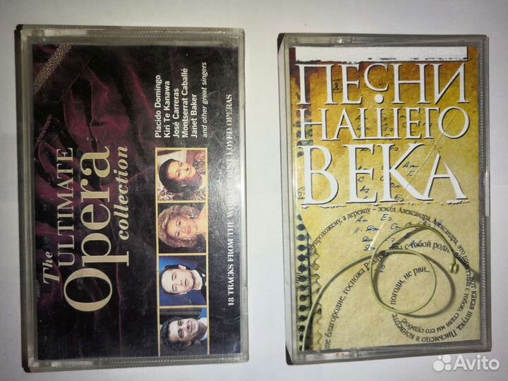 Аудиокассеты