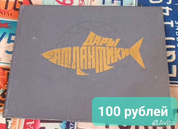 Кулинарные книги