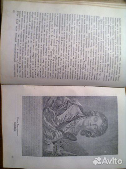 Книги 1930 и 1939 - 48 гг