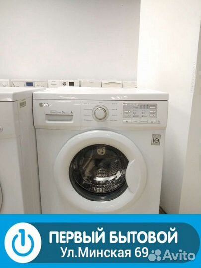Стиральная машина lg