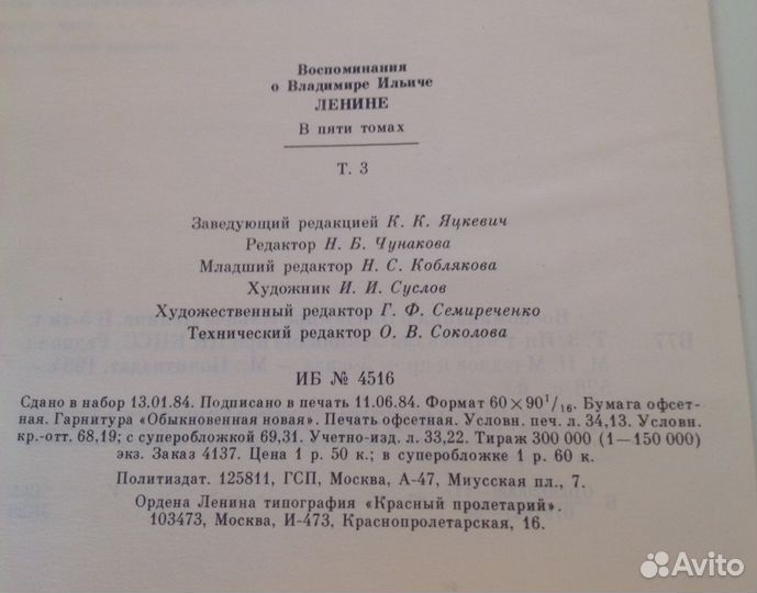 Книга 4 тома