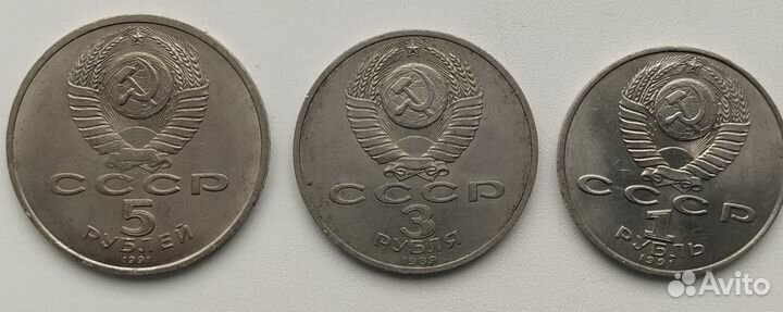 Юбилейные монеты СССР