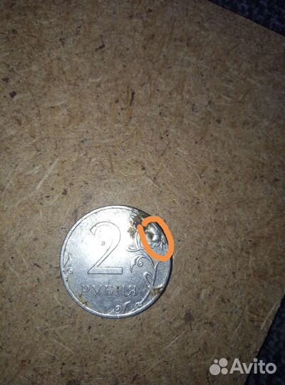 2 рубля с заводским браком