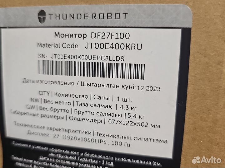 Мониторы разные список от 60hz до 240hz