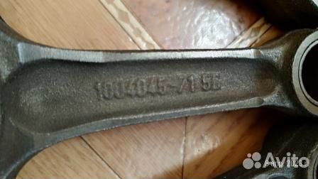 Шатуны ваз (комплект 4 шт.)