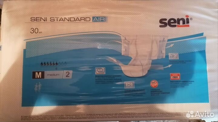 Памперсы для взрослых 2 размер