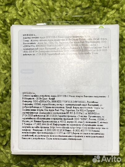 Оригинальная зарядка Apple, iPhone, iPad 20w USB-C