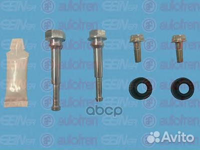 Ремкомплект направляющих суппорта перед mazd