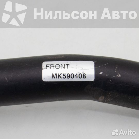 Тяга продольная MMC fuso, оригинал