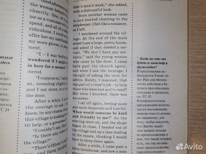 Книги по саморазвитию, психологии и английскому