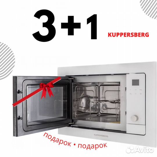 Куня на заказ