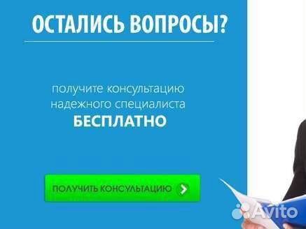 Кадастровый инженер технический план