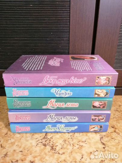 Любовные романы