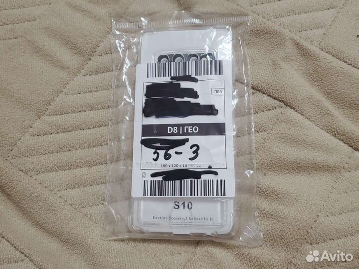 Чехол на samsung galaxy s10 с карманом