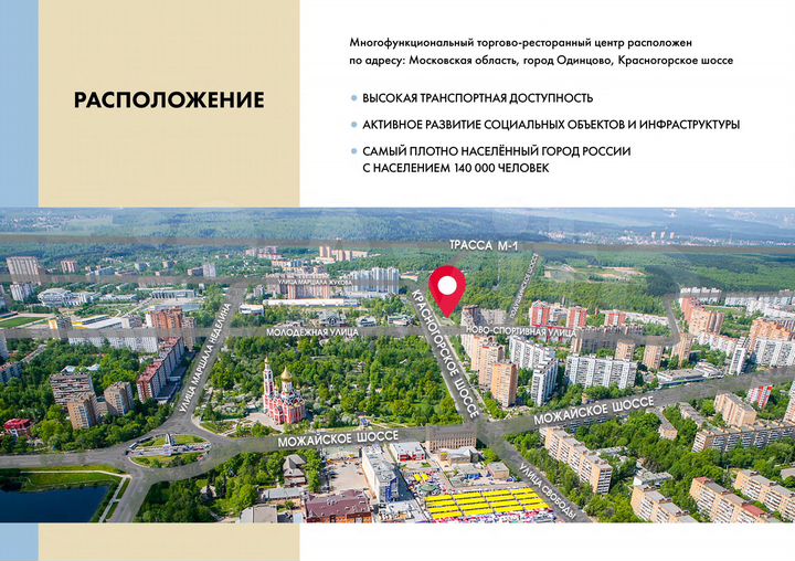 Свободного назначения, 90 м²