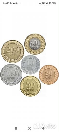 Коллекционные монеты