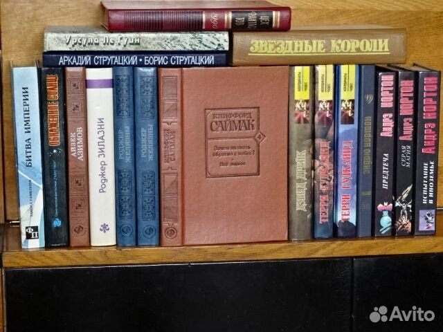 Книги, фантастика и 