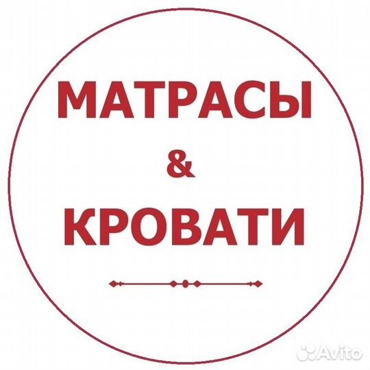 Продавец -консультант товаров для сна