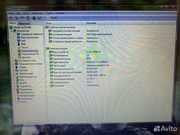 Packard Bell LS11HR, i5, SSD + HDD+ODD/12Gb RAM