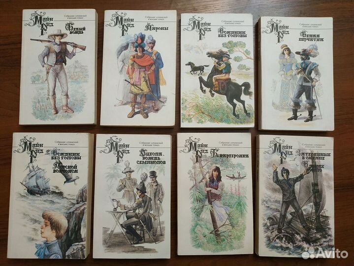 Книги из домашней библиотеки часть 2