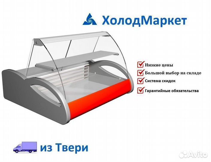 Витрина холодильная настольная Арго с гарантией