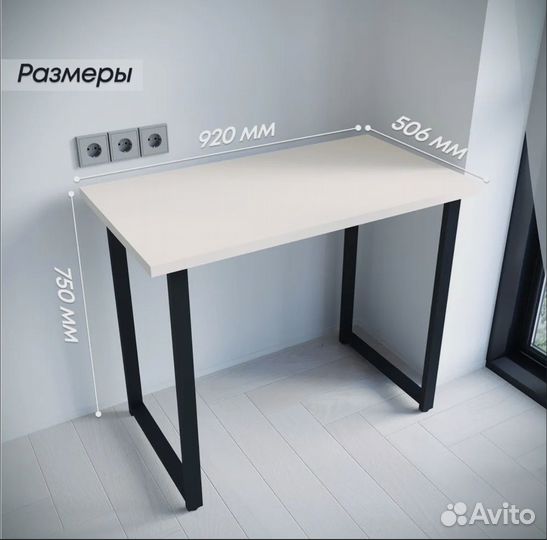 Стол письменный Лофт