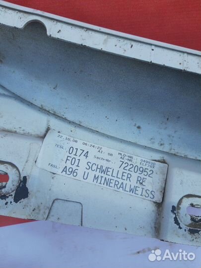 Накладки порогов бмв ф01