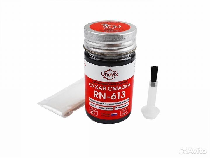 Сухая смазка Unevix RN-613