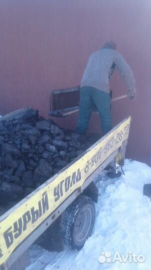 Уголь с доставкой цена уже в углярке