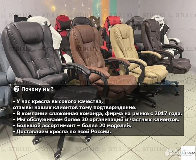 Компьютерное кресло Boss с функцией массажа