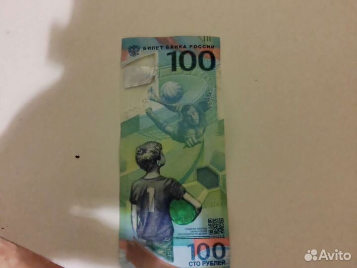 100 рублевая купюра на чм 2018