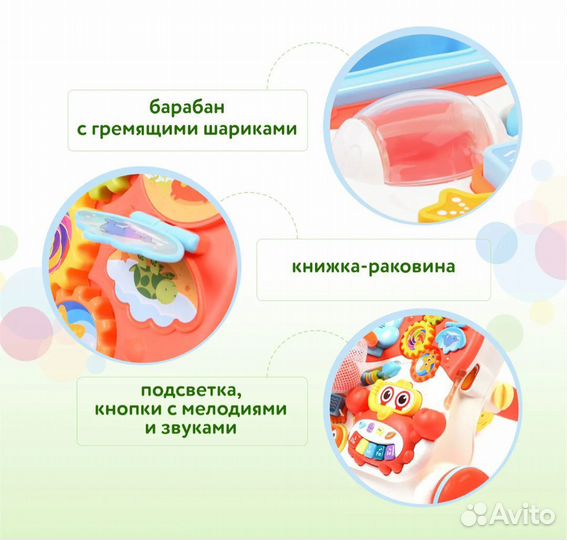 Игрушка BabyGo 2в1 Ходунки+Столик