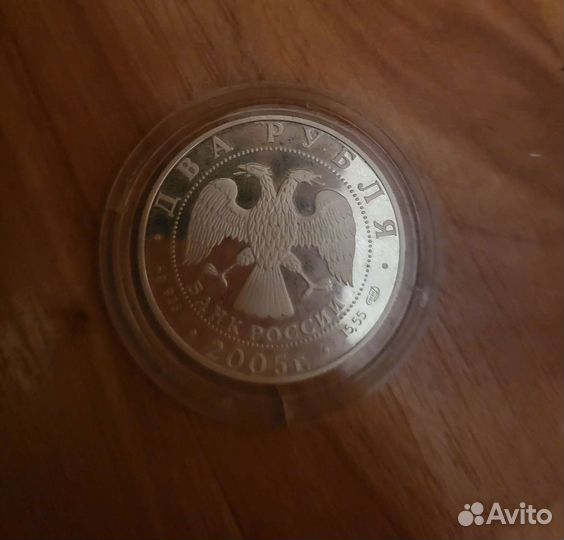 Коллекционная монета овен, серебро