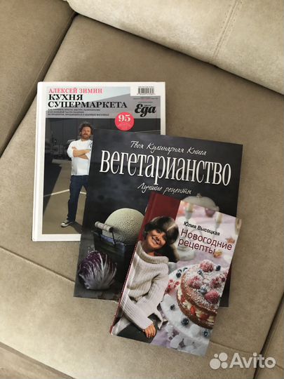 Кулинарные книги