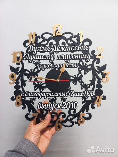 Полка ключница