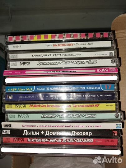 Коллекция русского рэпа (MP3 и CD диски)