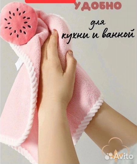 Полотенца кухонные