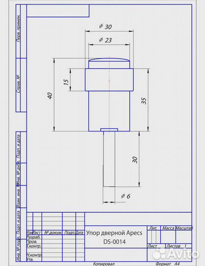 Упор дверной apecs DS-0014-NIS