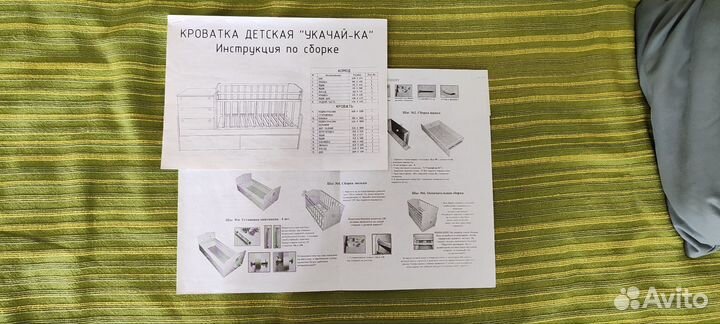 Детская кровать-трансформер с поперечным маятником