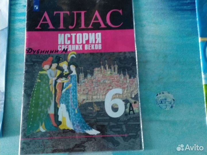 Контурная карта 7 кл. новая, атлас 6 кл, дневник