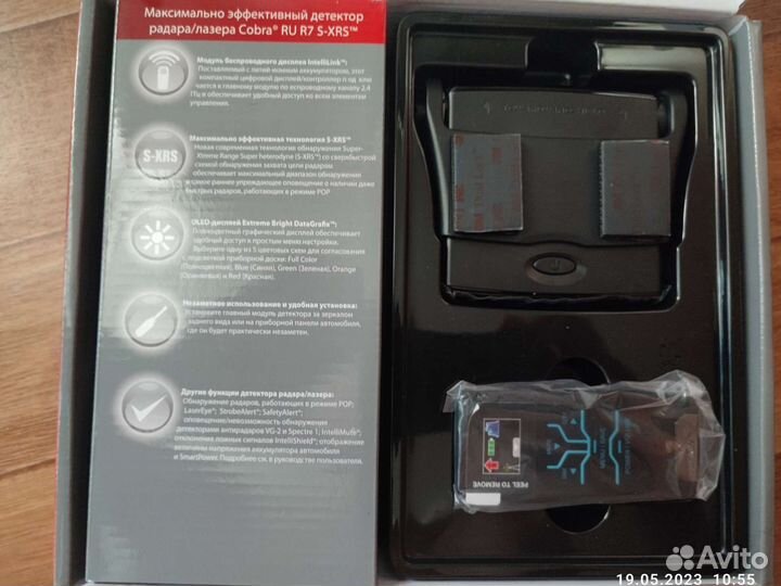 Радар-детектор Cobra RU R7